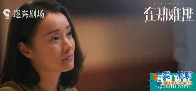 《在劫難逃》定檔，鹿晗咄咄逼人挑釁王千源，兩人首度合作好帶感？