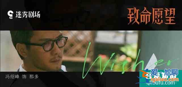《在劫難逃》曝6人新劇照，鹿晗首演反派，與實力男星飆戲引期待？