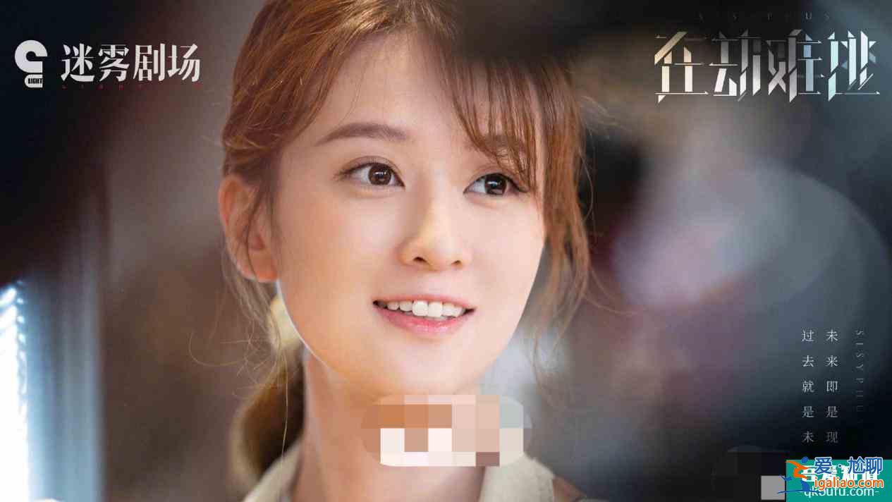 《在劫難逃》將襲，鹿晗首次出演大反派，女主資源實在太好？