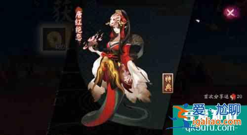 陰陽(yáng)師道成夙愿副本陣容推薦？