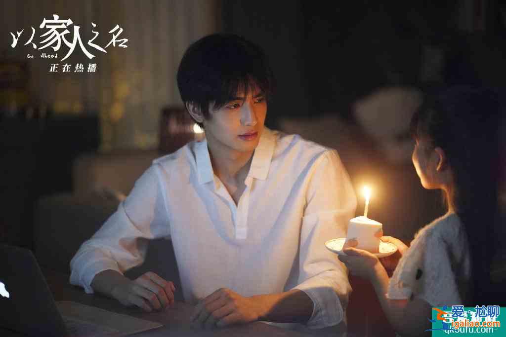 《以家人之名》:凌霄得病,不僅是因為一個糟糕的媽,還因為爸爸? 《以家人之名》:凌霄得病,不僅是因為一個糟糕的媽,還因為爸爸?