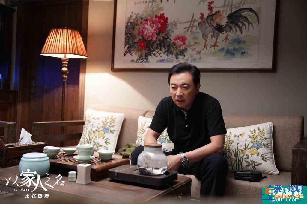 《以家人之名》:凌霄得病,不僅是因為一個糟糕的媽,還因為爸爸? 《以家人之名》:凌霄得病,不僅是因為一個糟糕的媽,還因為爸爸?