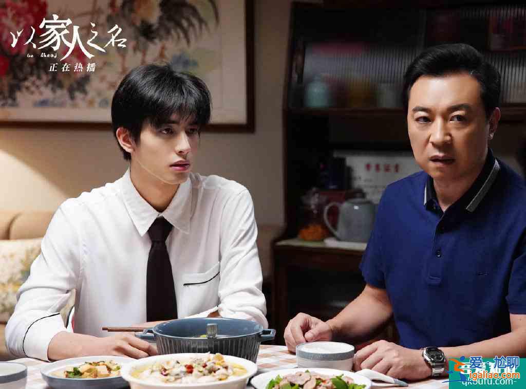 《以家人之名》:凌霄得病,不僅是因為一個糟糕的媽,還因為爸爸? 《以家人之名》:凌霄得病,不僅是因為一個糟糕的媽,還因為爸爸?