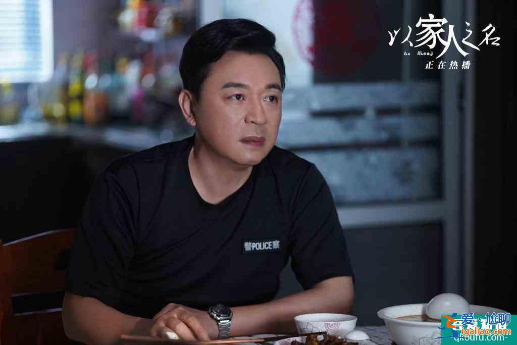 《以家人之名》:凌霄得病,不僅是因為一個糟糕的媽,還因為爸爸? 《以家人之名》:凌霄得病,不僅是因為一個糟糕的媽,還因為爸爸?