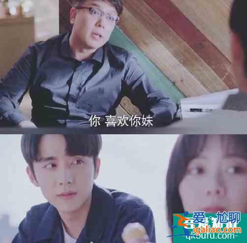 熱劇《以家人之名》：賀子秋被發親人牌，其實他根本不愛李尖尖？