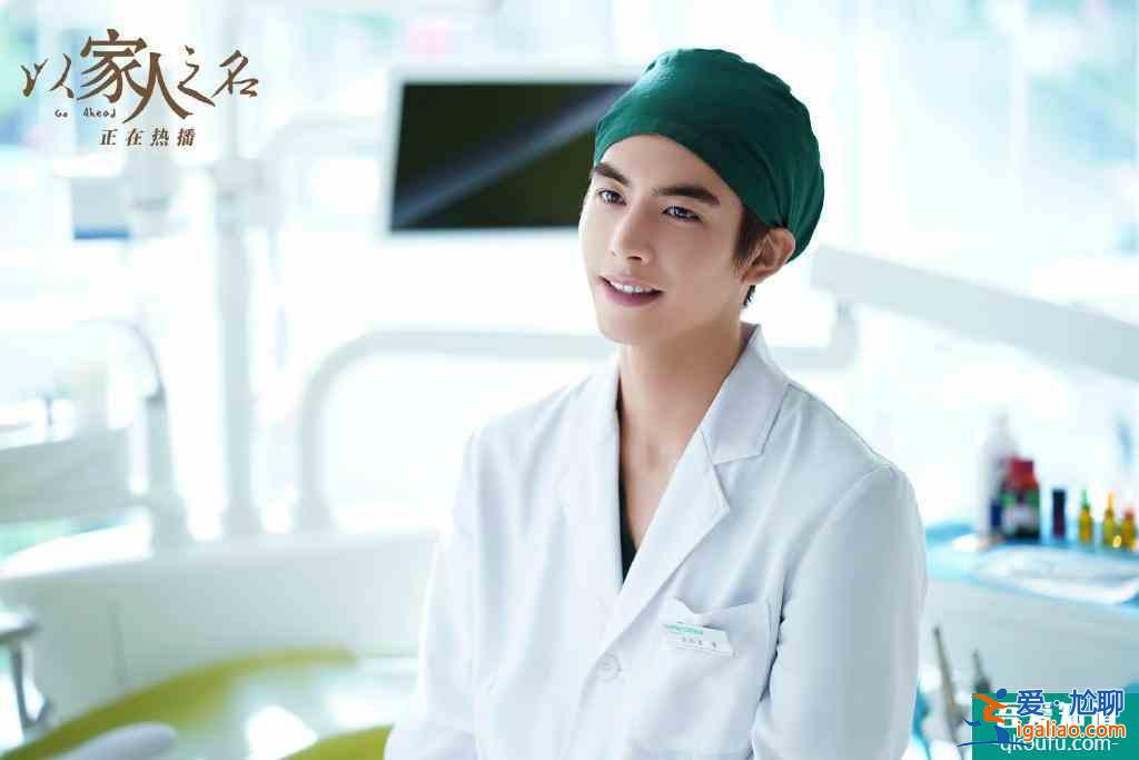 《以家人之名》:凌霄得病,不僅是因為一個糟糕的媽,還因為爸爸? 《以家人之名》:凌霄得病,不僅是因為一個糟糕的媽,還因為爸爸?