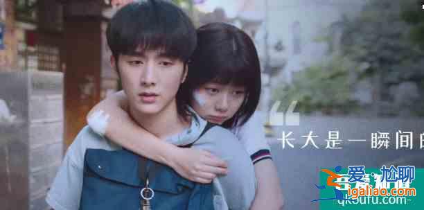 熱劇《以家人之名》：賀子秋被發親人牌，其實他根本不愛李尖尖？
