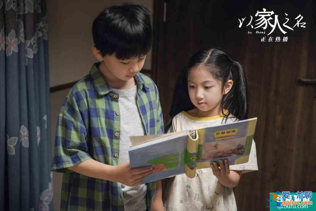 《以家人之名》:凌霄得病,不僅是因為一個糟糕的媽,還因為爸爸? 《以家人之名》:凌霄得病,不僅是因為一個糟糕的媽,還因為爸爸?