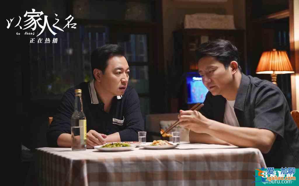 《以家人之名》:凌霄得病,不僅是因為一個糟糕的媽,還因為爸爸? 《以家人之名》:凌霄得病,不僅是因為一個糟糕的媽,還因為爸爸?