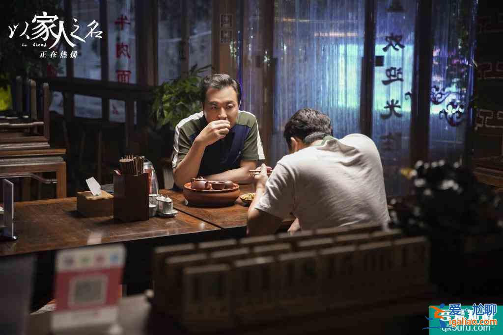 《以家人之名》:凌霄得病,不僅是因為一個糟糕的媽,還因為爸爸? 《以家人之名》:凌霄得病,不僅是因為一個糟糕的媽,還因為爸爸?