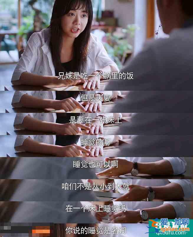 熱劇《以家人之名》：賀子秋被發親人牌，其實他根本不愛李尖尖？