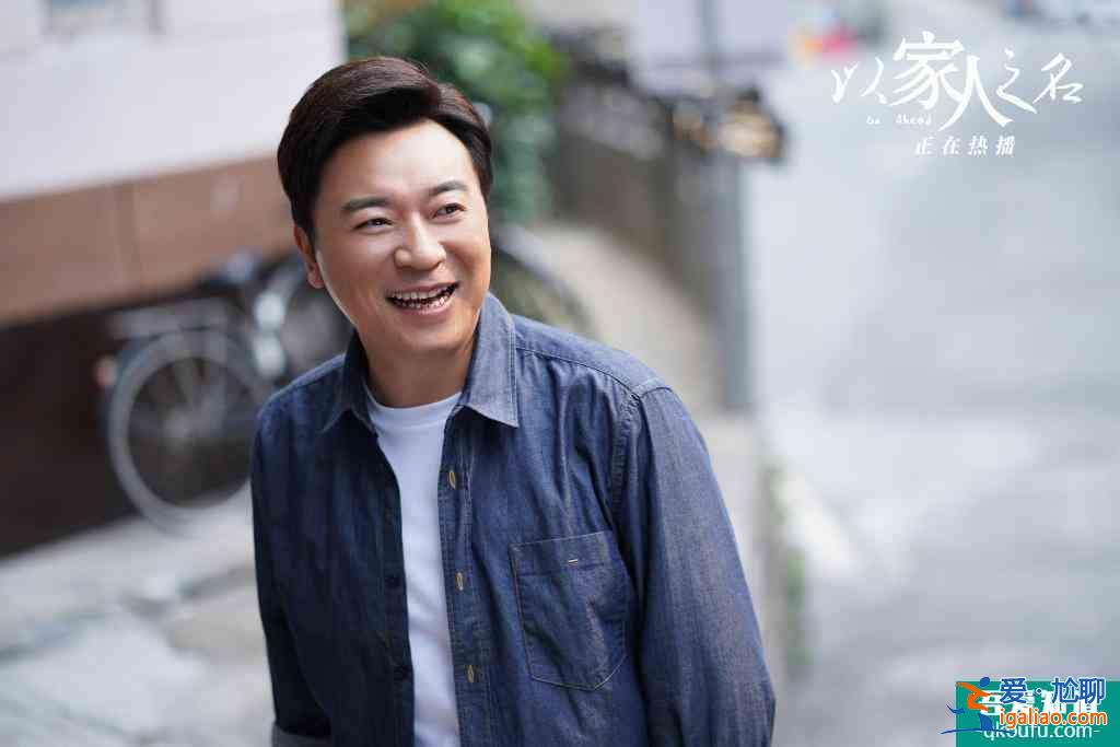 《以家人之名》:凌霄得病,不僅是因為一個糟糕的媽,還因為爸爸? 《以家人之名》:凌霄得病,不僅是因為一個糟糕的媽,還因為爸爸?