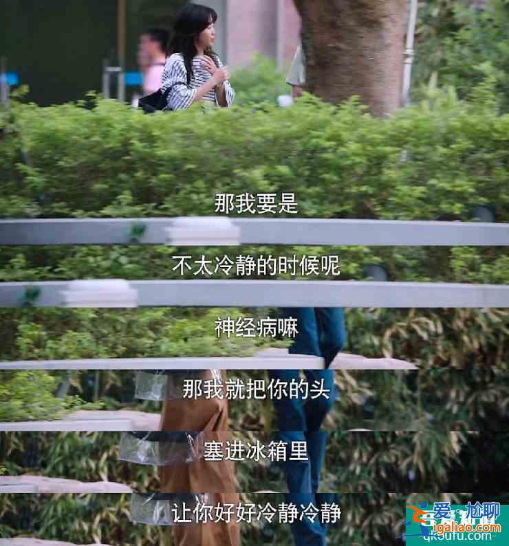 熱劇《以家人之名》：賀子秋被發親人牌，其實他根本不愛李尖尖？