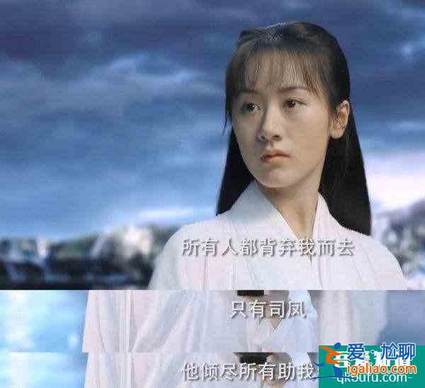 琉璃：璇璣為救司鳳變男身？原來這是一部三個男人的愛戀故事？