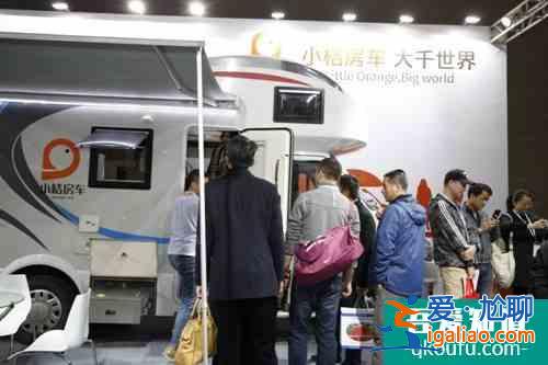 小桔房車亮相廣州兩博會，房車旅游產業迎來大整合？