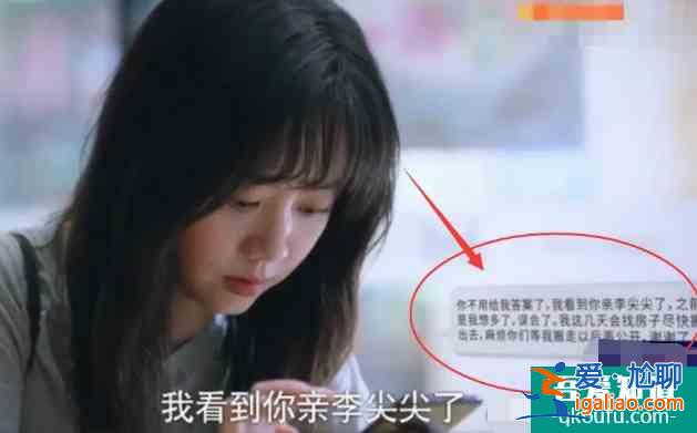《以家人之名》明月給凌霄發了8條短信，誰注意短信內容？心疼？