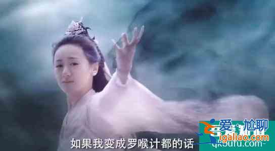 琉璃：璇璣為救司鳳變男身？原來這是一部三個男人的愛戀故事？