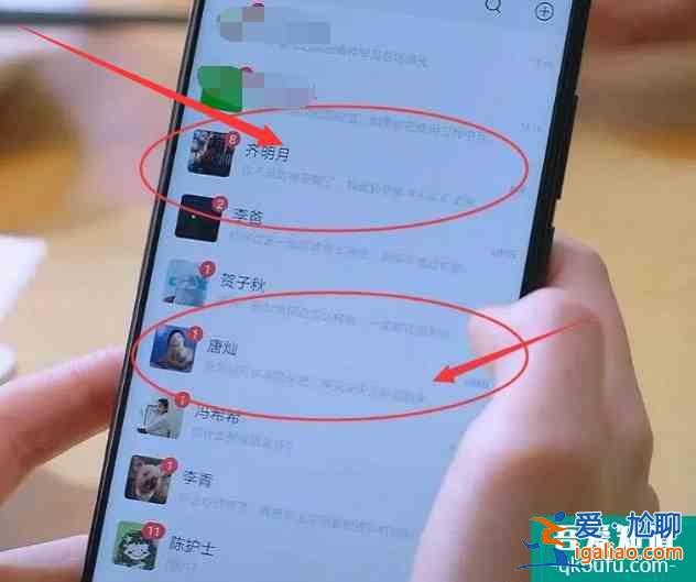 《以家人之名》明月給凌霄發了8條短信，誰注意短信內容？心疼？