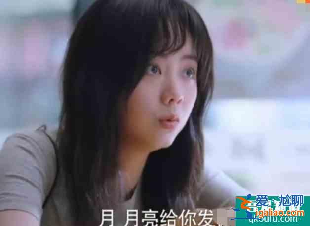 《以家人之名》明月給凌霄發了8條短信，誰注意短信內容？心疼？