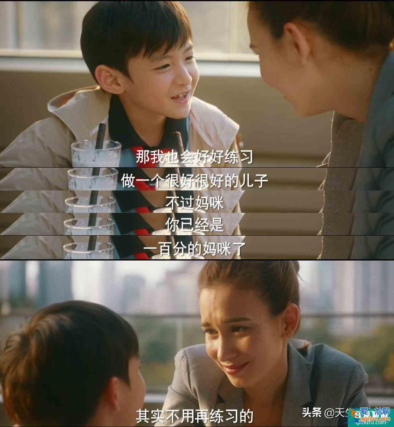 他其實沒有那么愛你：恬妞和盧靖姍演的是什么神仙母女啊？