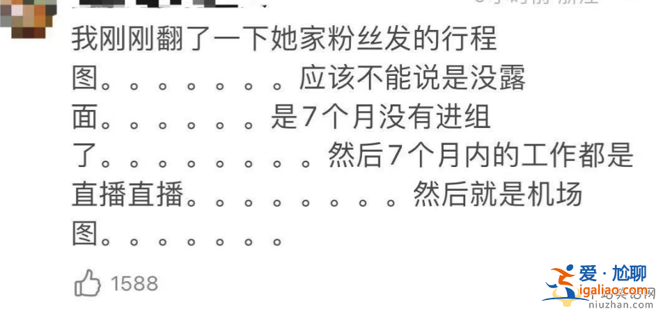 迪麗熱巴黃景瑜好消息！女方疑似懷孕 7個月不進組被曝將出國待產