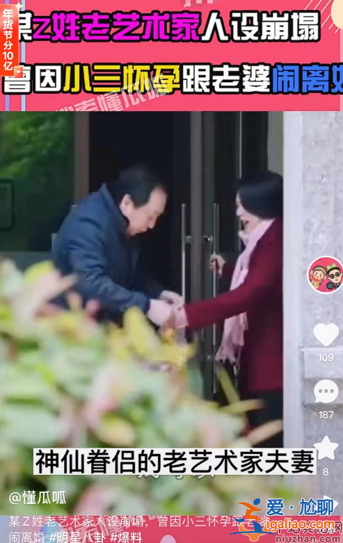 張國立多次婚內出軌?為小三鬧離婚和小四有私生女 網友直呼太勁爆了