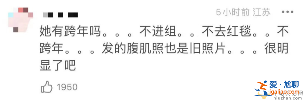 迪麗熱巴黃景瑜好消息！女方疑似懷孕 7個月不進組被曝將出國待產