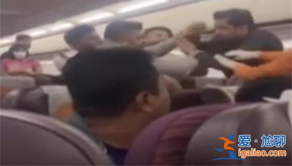 乘客拒絕調整座椅引眾怒，泰國飛印度航班上演“全武行”[全武行]？