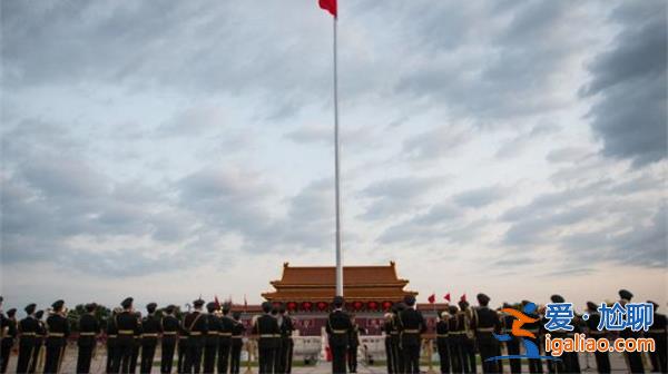 2023年第一場北京舉辦升旗儀式 第一場升旗儀式在北京正式? 2023年第一場北京舉辦升旗儀式 第一場升旗儀式在北京正式?