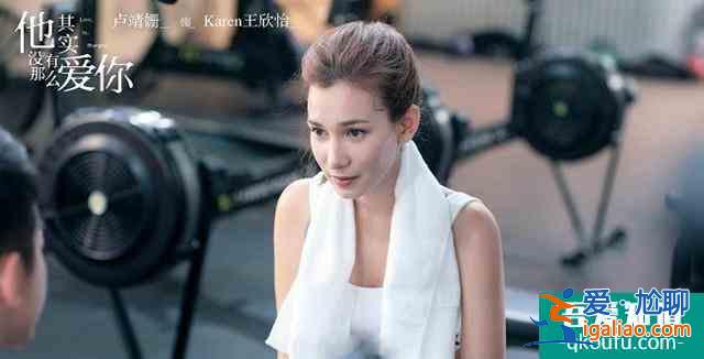 其實他沒有那么愛你：走出情感困惑，30+女性何必庸人自擾？？