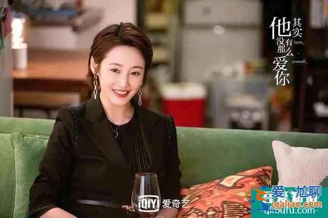 其實他沒有那么愛你：幸福的定義是什么？女人自己說了算？