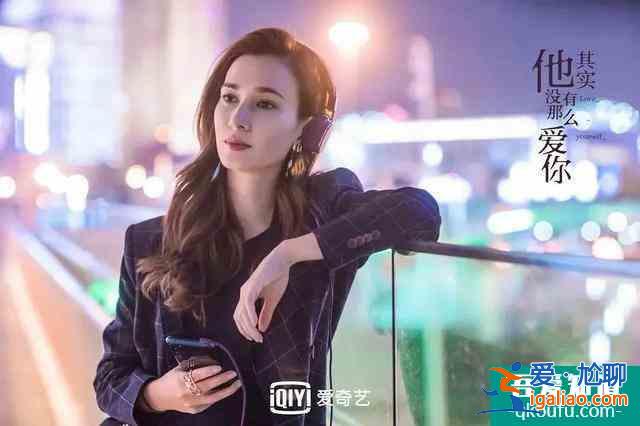 其實他沒有那么愛你：幸福的定義是什么？女人自己說了算？