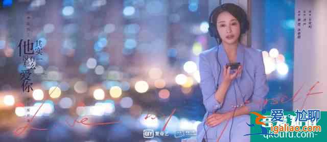 其實他沒有那么愛你：走出情感困惑，30+女性何必庸人自擾？？