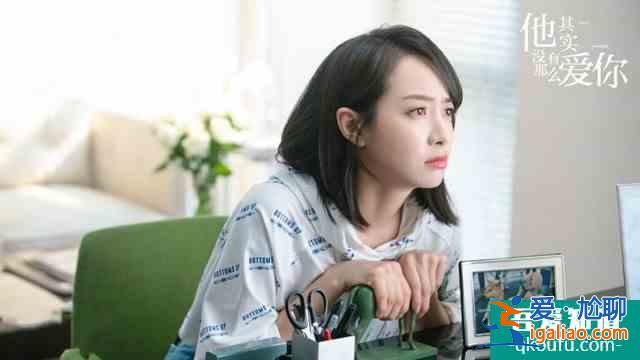 其實他沒有那么愛你：走出情感困惑，30+女性何必庸人自擾？？