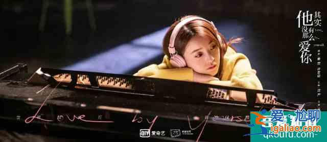 其實他沒有那么愛你：走出情感困惑，30+女性何必庸人自擾？？