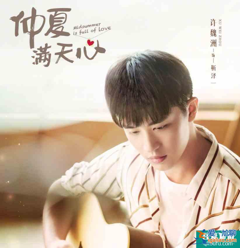 《且聽鳳鳴》還在播，楊超越又有新劇定檔，得知男主：爆劇沒跑了？