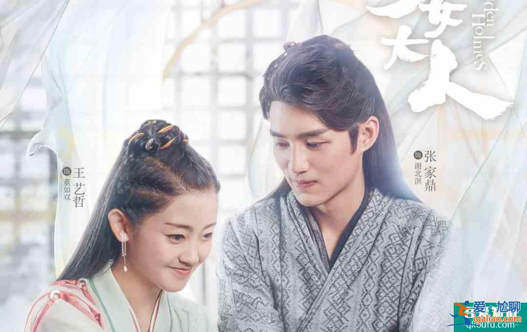 陳瑤新劇反套路，男主撞臉劉學義，甜探劇《少女大人》值得看??？