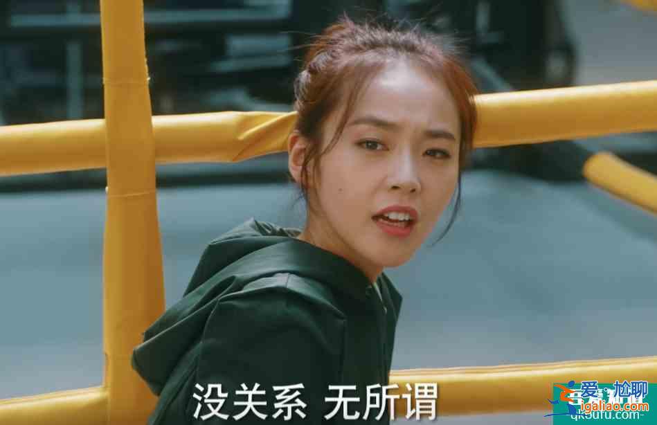 《他其實沒有那么愛你》閨蜜塑料情？孫藝荷變成高端吃瓜群眾？？
