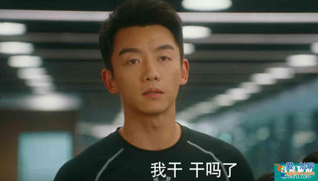 《他其實沒有那么愛你》閨蜜塑料情？孫藝荷變成高端吃瓜群眾？？