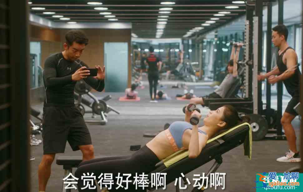 《他其實沒有那么愛你》閨蜜塑料情？孫藝荷變成高端吃瓜群眾？？