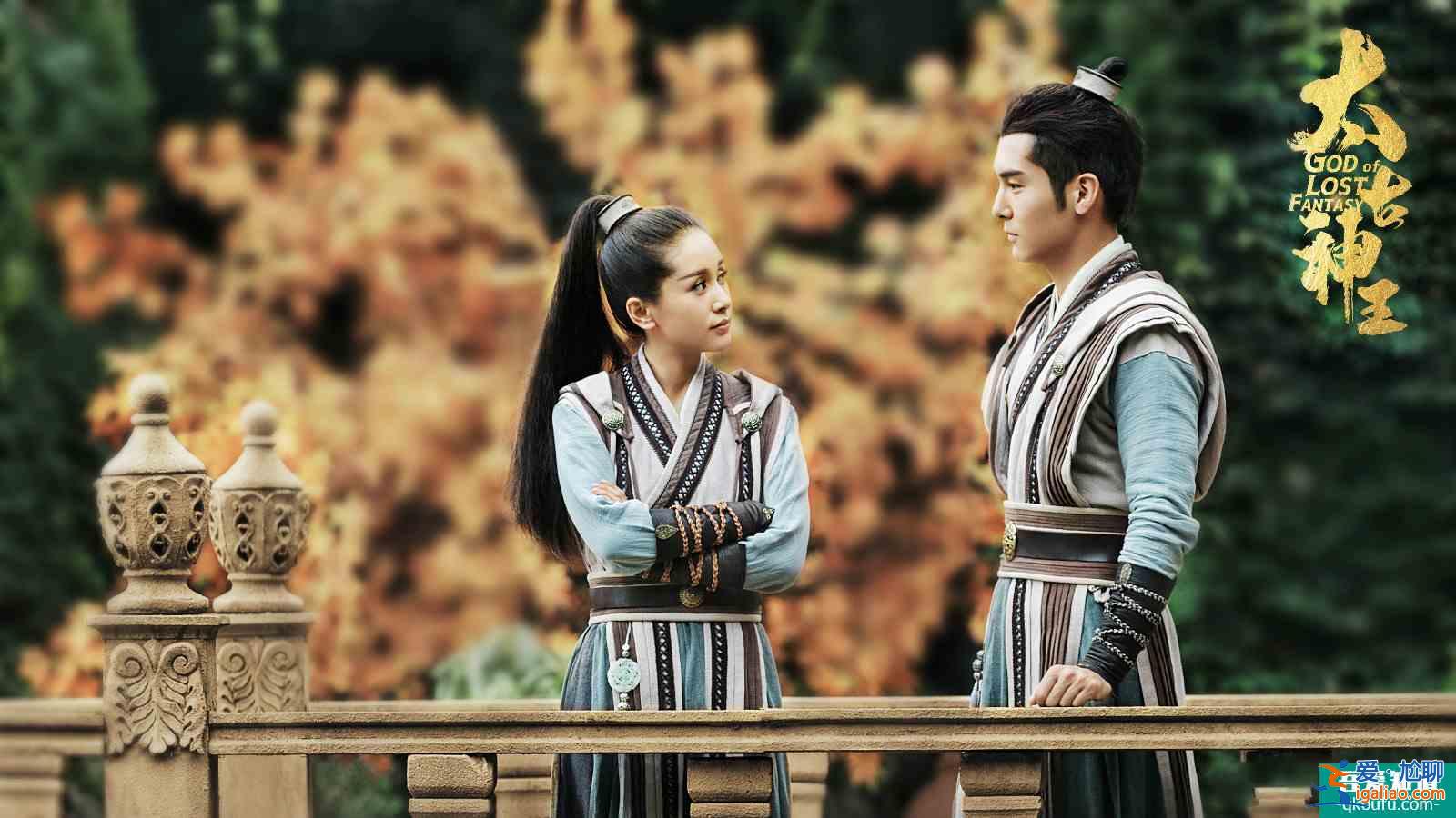 《太古神王》首播，盛一倫缺演技王子文很精彩，故事爛俗打光不錯？