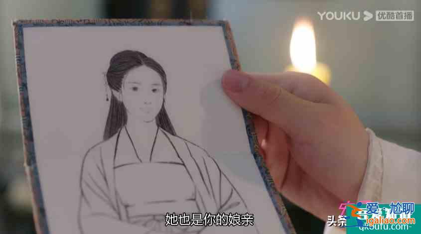 《琉璃》：司鳳身世曝光名字里暗藏玄機，與璇璣竟還有如此糾葛？？