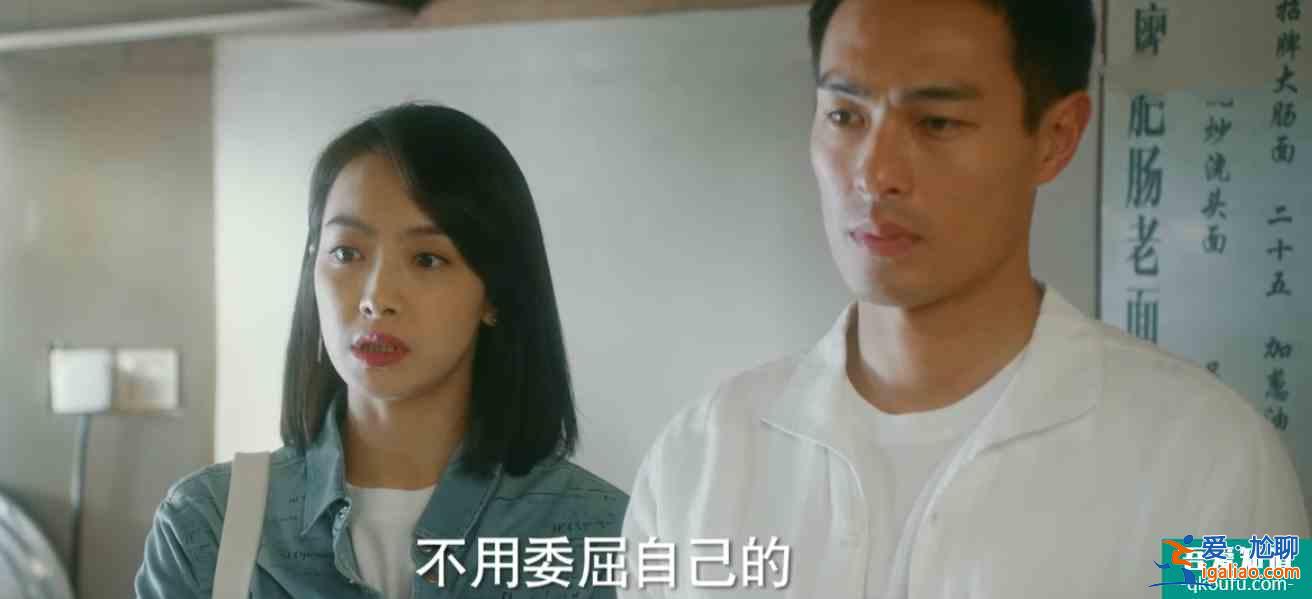 他其實沒有那么愛你：楊祐寧開啟追妻模式，為宋茜“降妖除魔”？