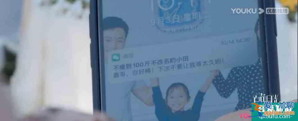 白色月光:出軌劇拍成了懸疑大片,看后簡直不要太爽? 白色月光:出軌劇拍成了懸疑大片,看后簡直不要太爽?