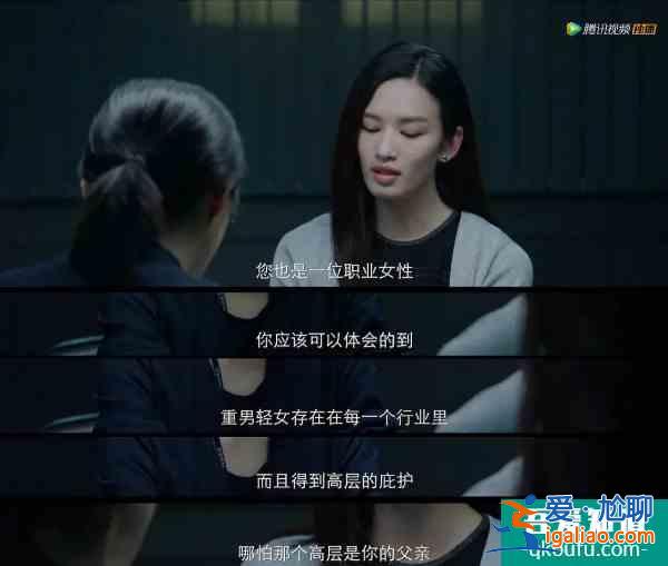 摩天大樓暗藏秘密，不看到最后一集，永遠都不知道真相是什么？