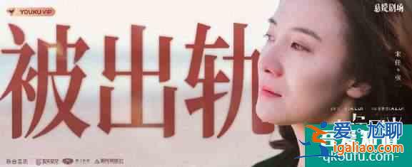 《白色月光》開辟“她懸疑”新賽道？