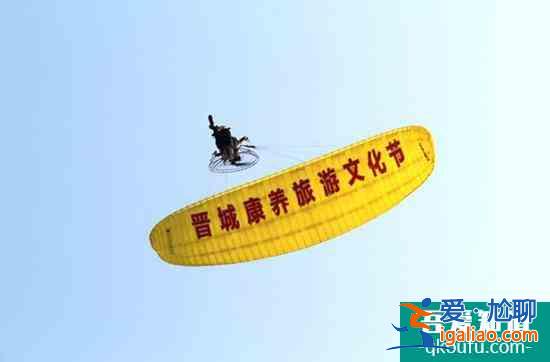 晉城康養旅游文化節啟幕 廣邀四方游客暢享“動感太行”？