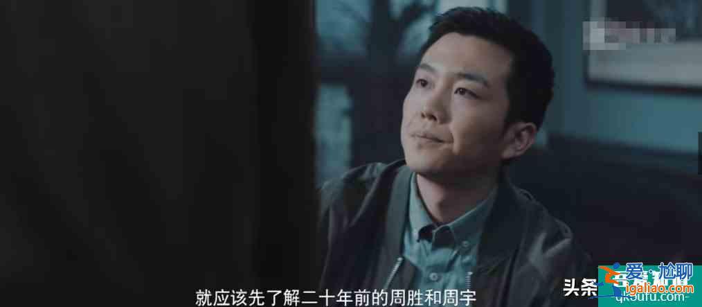 《非常目擊》四起連環(huán)案件，目擊者和嫌疑人，彼此之間都有關(guān)聯(lián)？