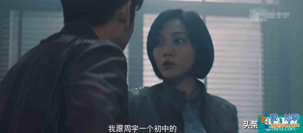 《非常目擊》四起連環(huán)案件，目擊者和嫌疑人，彼此之間都有關(guān)聯(lián)？