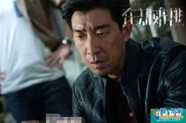 《在劫難逃》官宣定檔,王千源 鹿晗 喬欣 吳越等同臺(tái)飆戲? 《在劫難逃》官宣定檔,王千源 鹿晗 喬欣 吳越等同臺(tái)飆戲?